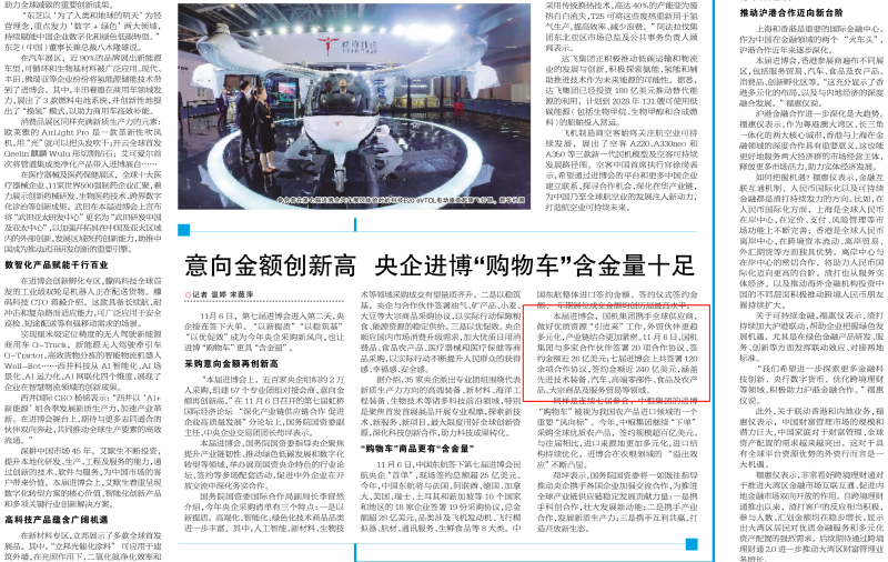 至尊国际 – 至尊效劳,至尊享受